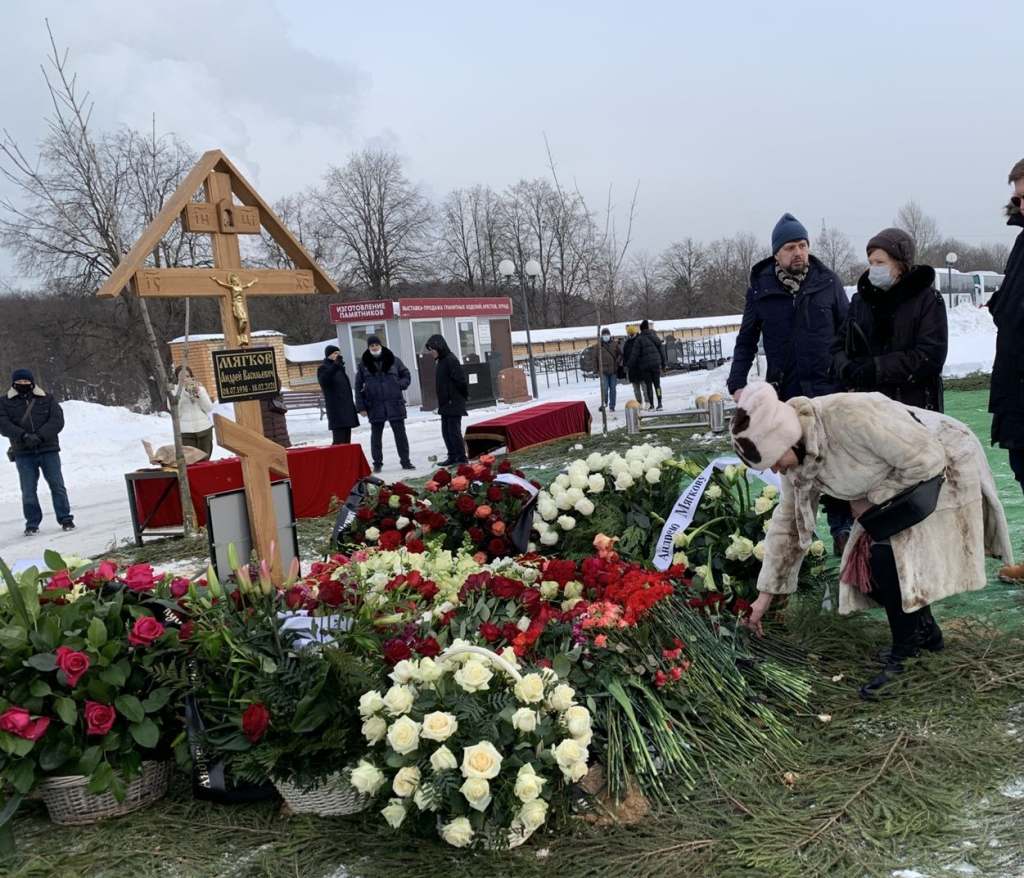 Похороны Александра Троекуровское кладбище