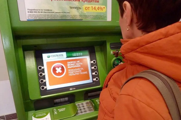 Блокировка счетов: в России усиливают контроль за банковскими операциями