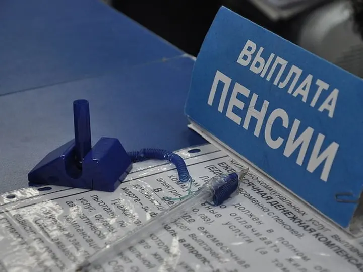Социальный фонд России: Пенсионеры получат увеличение доплаты до 14,8%