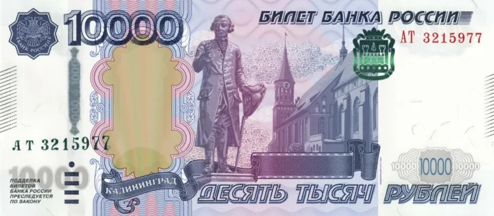 Банк России прокомментировал слухи о новой банкноте номиналом 10 тысяч рублей