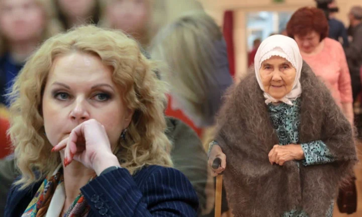 Татьяна Голикова анонсировала увеличение страховых пенсий для пожилых граждан