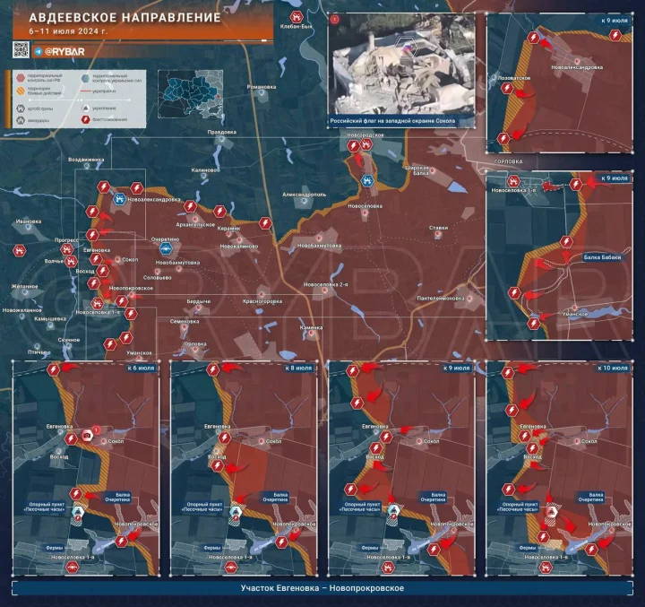 Карта украины 16.06 2024