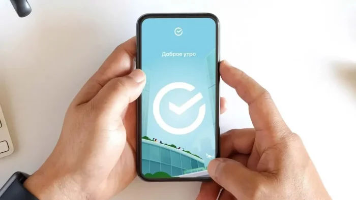 В Сбере рекомендуют срочно обновить «Сбербанк Онлайн» ради безопасности и новых возможностей
