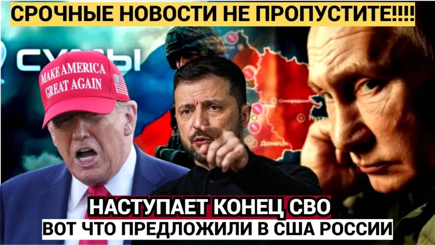СВО близится к завершению: эксперты назвали сроки окончания спецоперации