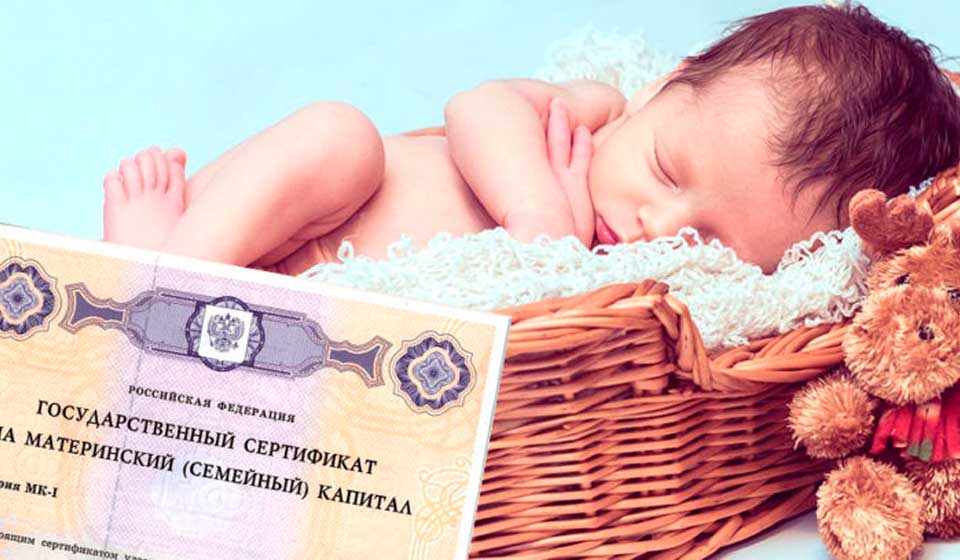 Единовременная выплата 25 тыс. рублей из материнского капитала: кому положена, как получить