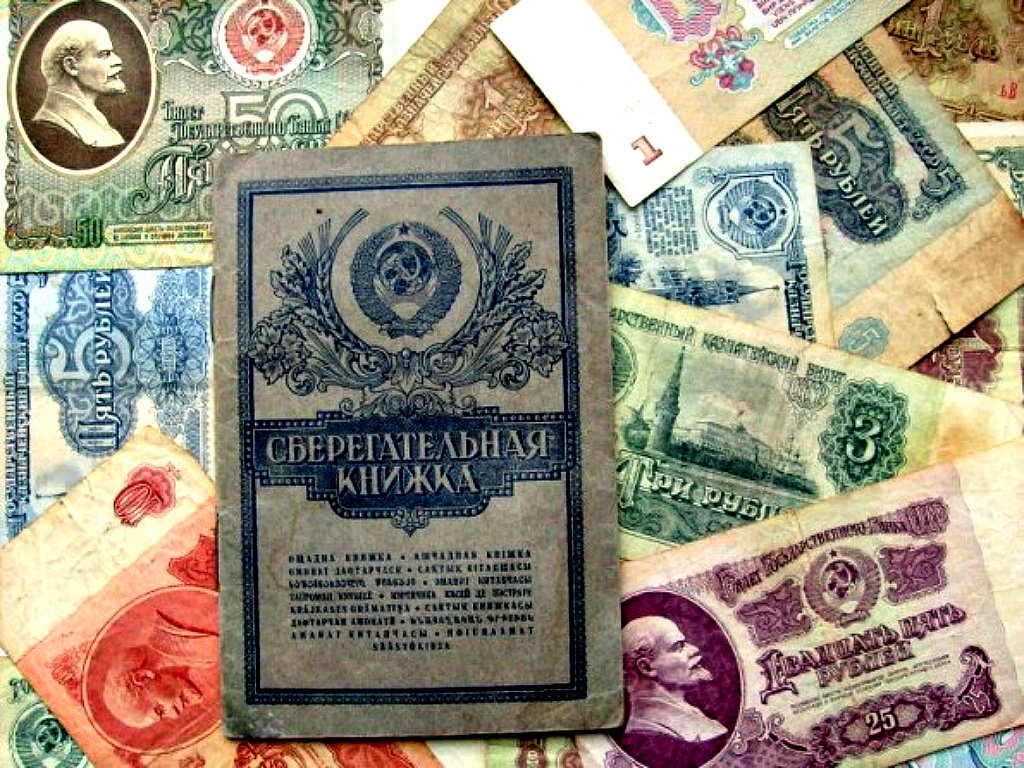 Компенсации Советских вкладов в «Сбербанке»: новости нового законопроекта