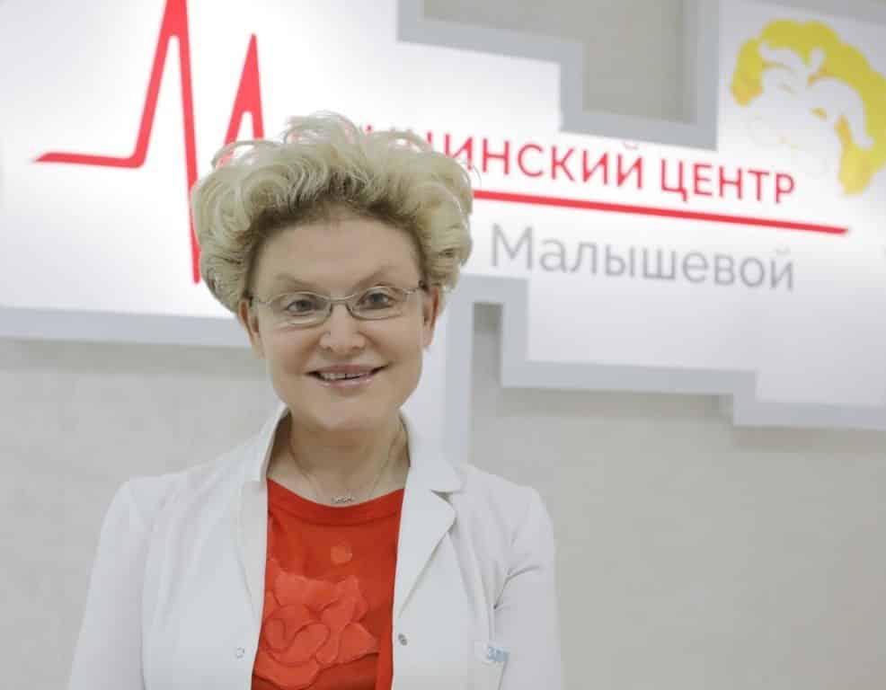 Клиника Елены Малышевой: существует или нет, Елена Малышева рассказала о заговоре со своим именем и божьей каре