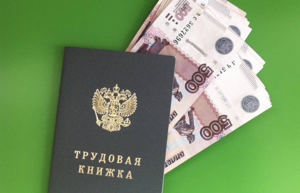 Командировочные расходы по России и за границу в 2019: размер и лимит на суточные командировочные расходы