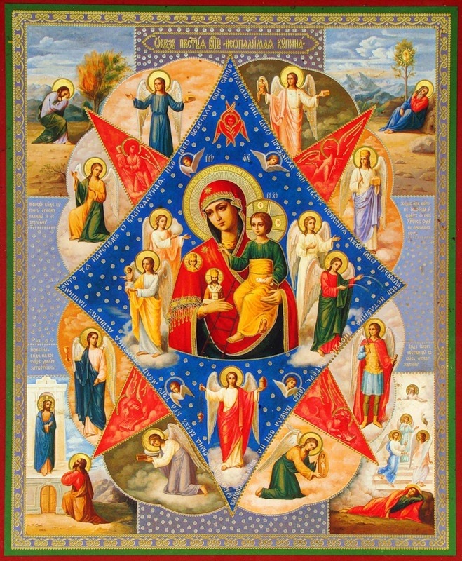 Какой церковный праздник сегодня 17 сентября 2020 чтят православные: праздник иконы Божьей Матери «Неопалимая Купина» отмечают 17.09.2020