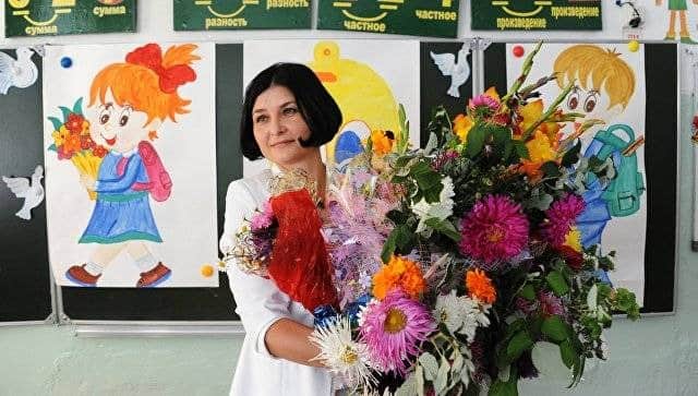 Когда День учителя в России 2019: кто празднует, что подарить и как оригинально поздравить учителей 5 октября
