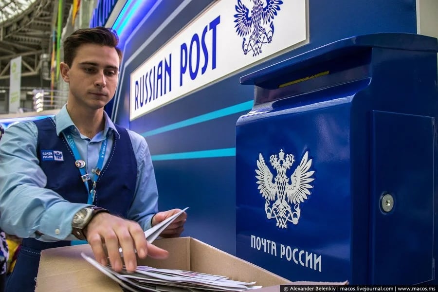 Когда день Почты России в 2019 году: 9 октября «Почта России» отметит профессиональный праздник