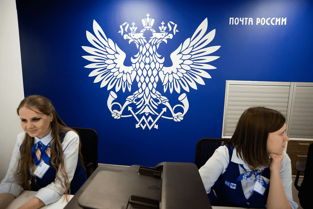 Когда день Почты России в 2019 году: 9 октября «Почта России» отметит профессиональный праздник