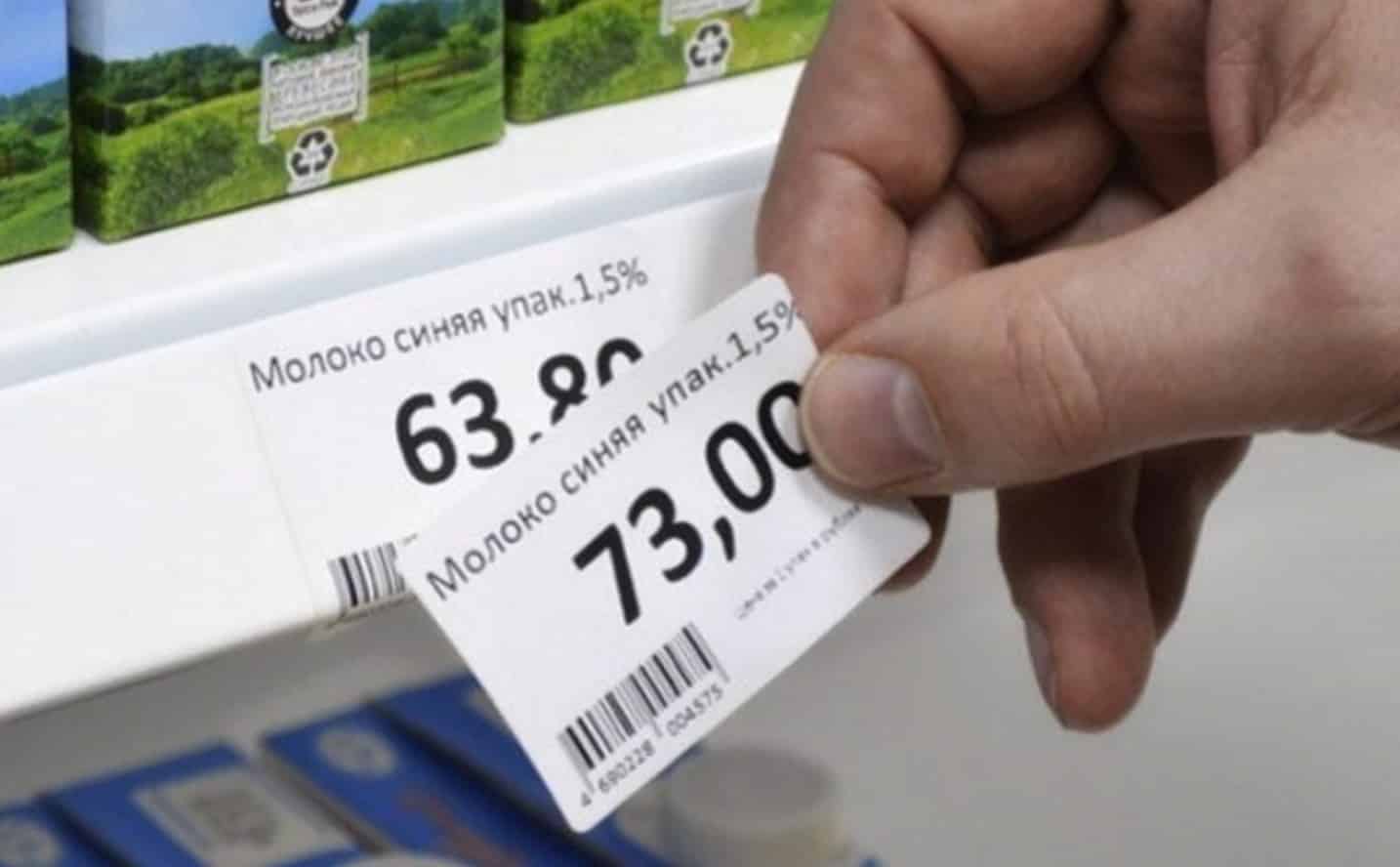 Снижение инфляции в России до 4,5%: инфляция сегодня, прогнозы до конца 2019 года