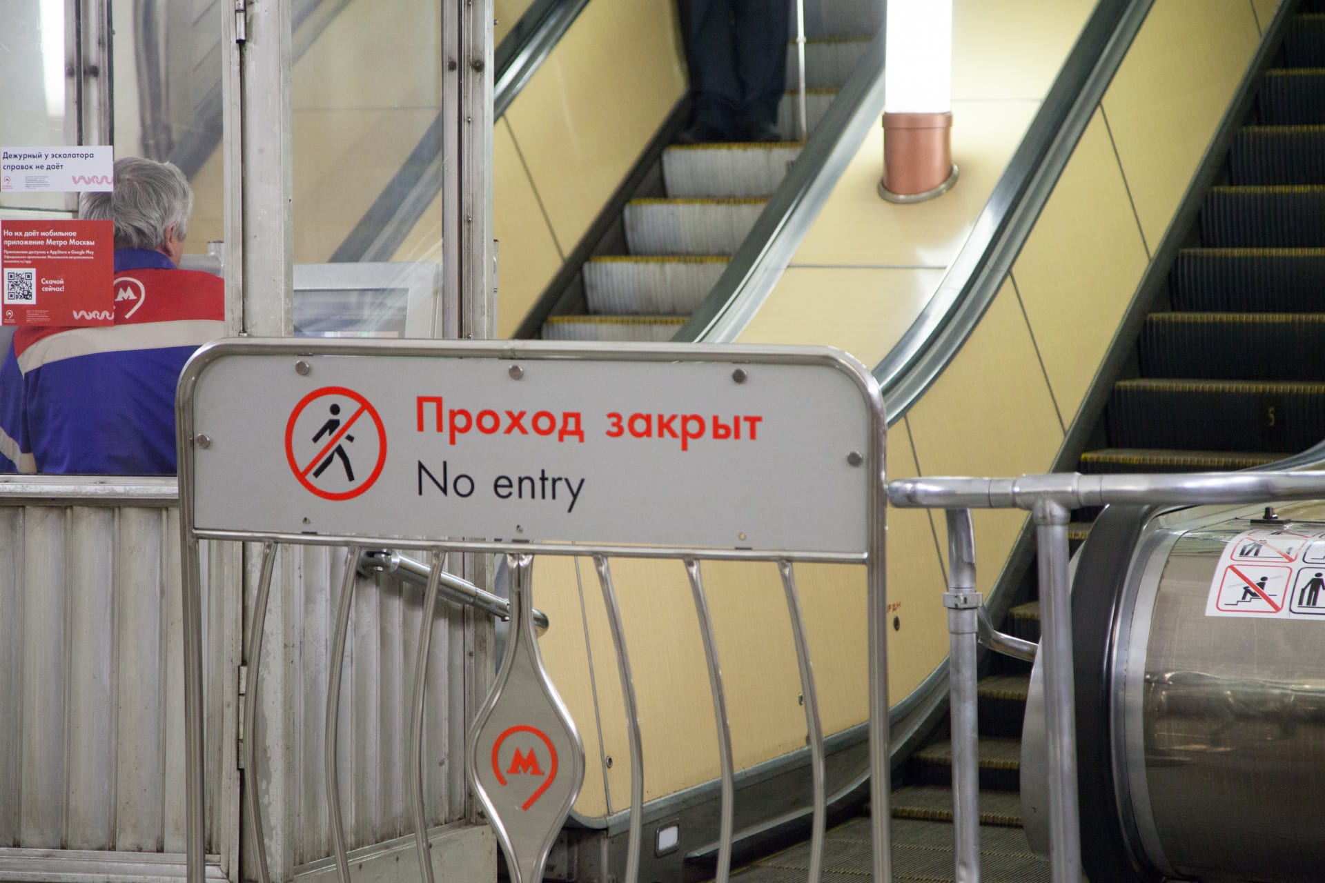 Каховская линия метро закрыта с 26 октября 2019: причина