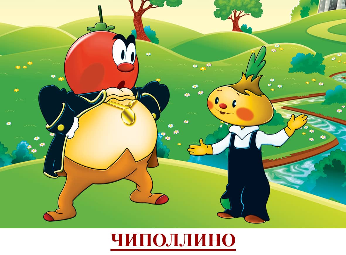 Спектакль по мотивам сказки «Чиполлино» запрещен в России: почему это произошло
