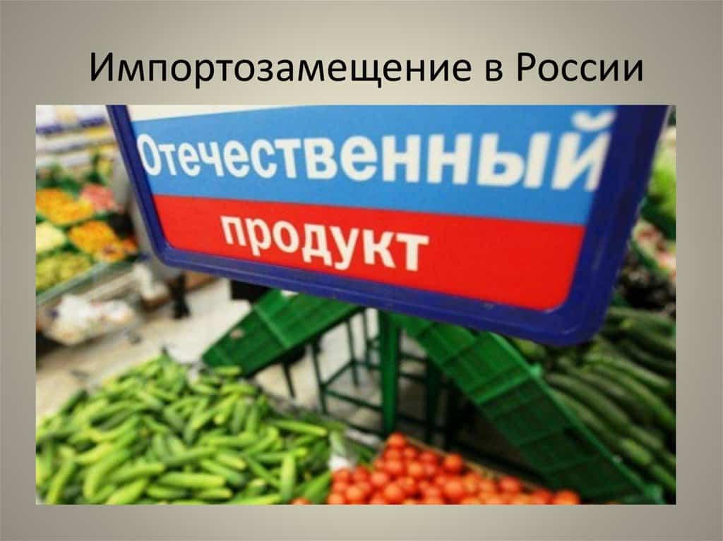 Экспертов беспокоит, хватит ли россиянам продуктов питания в 2020