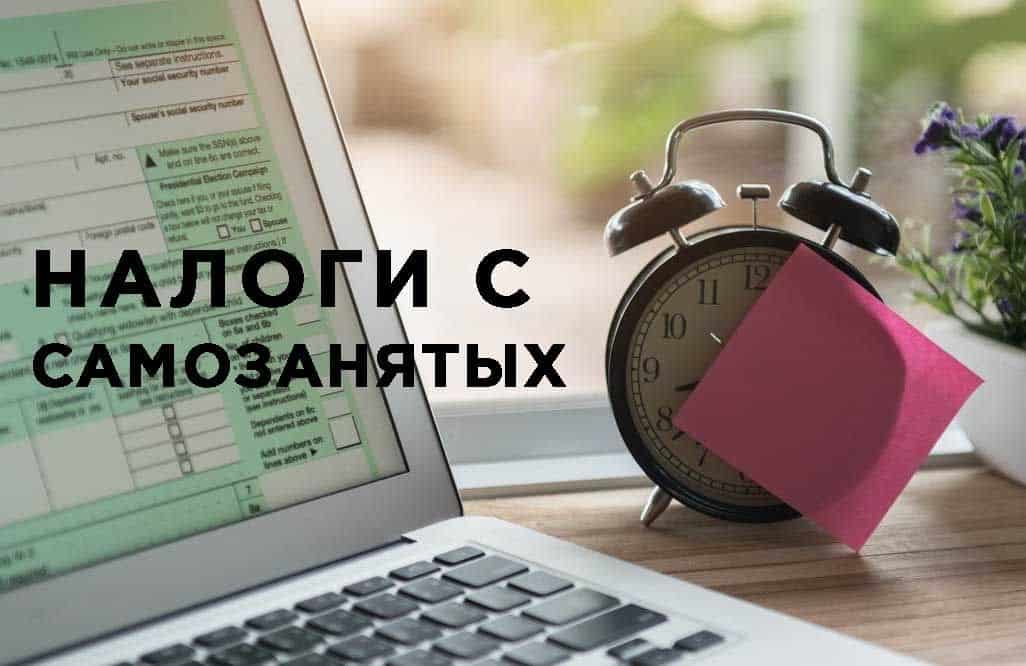 Можно ли быть самозанятым и работать одновременно: особенности работы «на себя» в России