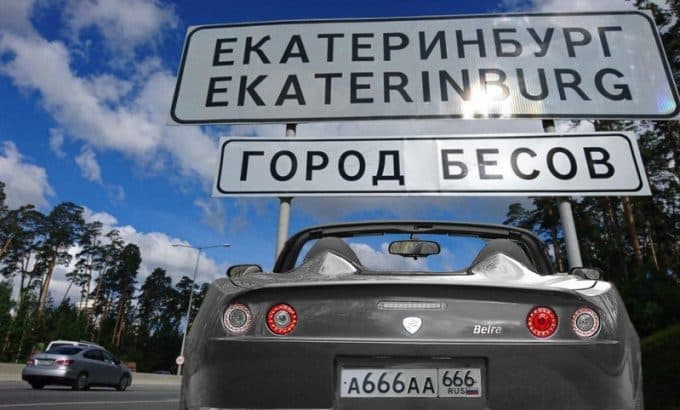 МВД утвердило новые номерные знаки на автомобили