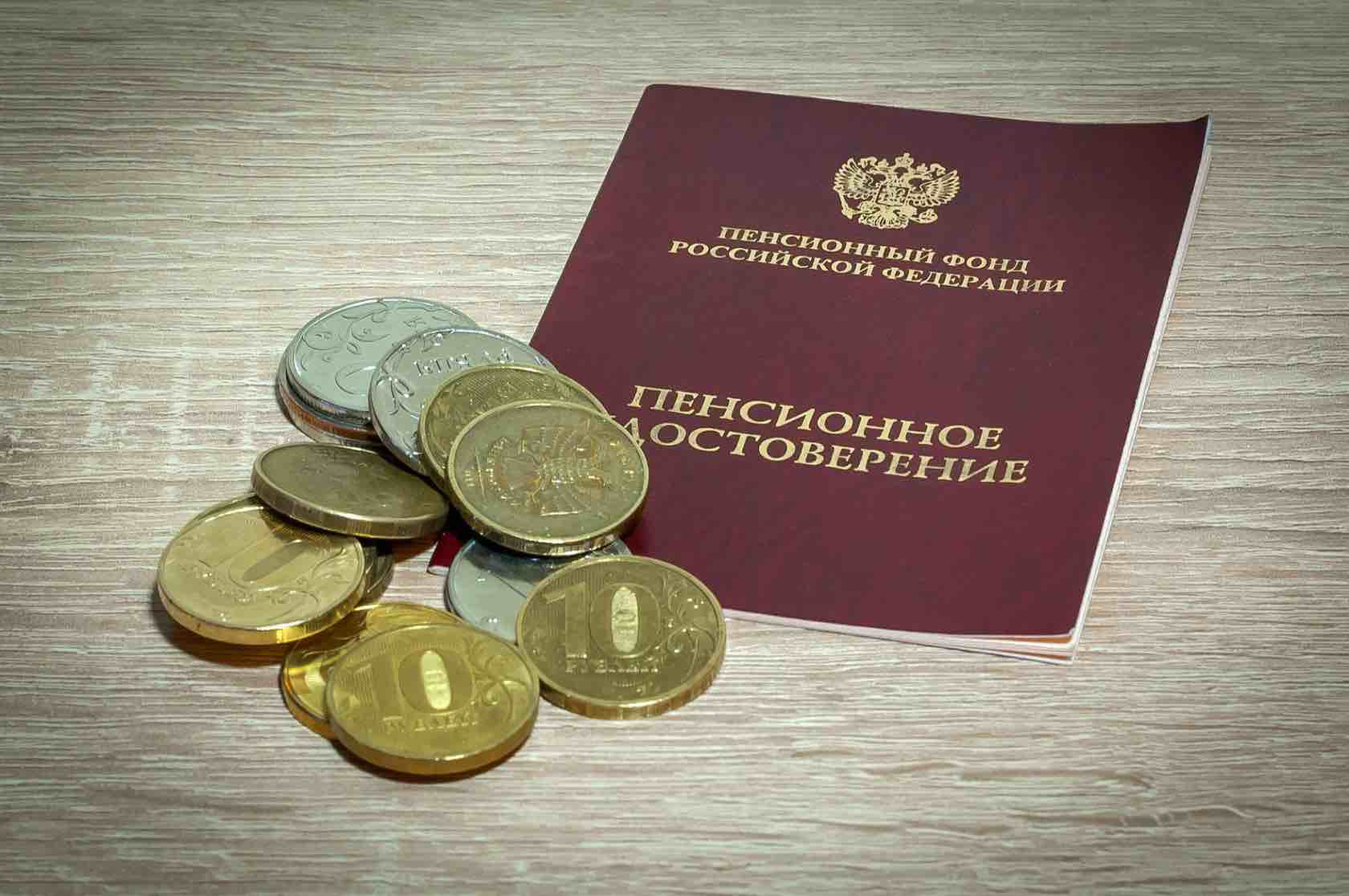 О доплатах к пенсии за "Советский" стаж, напомнили в ПФР