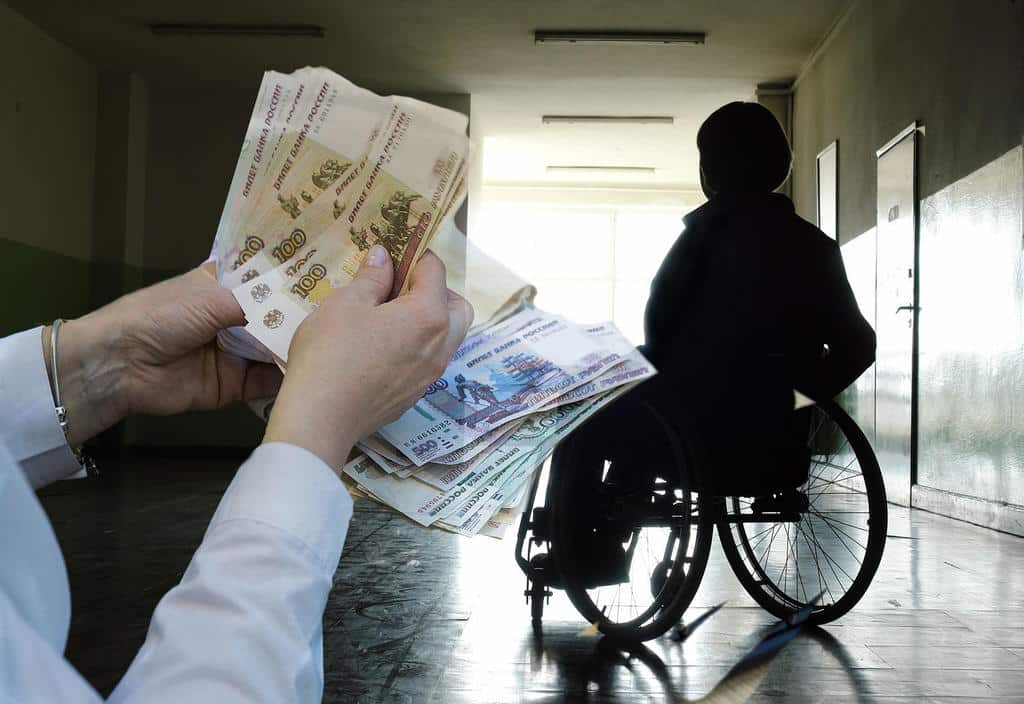 Пенсия по инвалидности будет проиндексирована с 1 июля в России