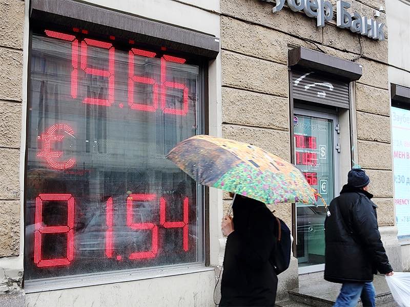 Евро перешагнул рубеж в 81 рубль: что ждёт европейскую валюту, прогноз эксперта