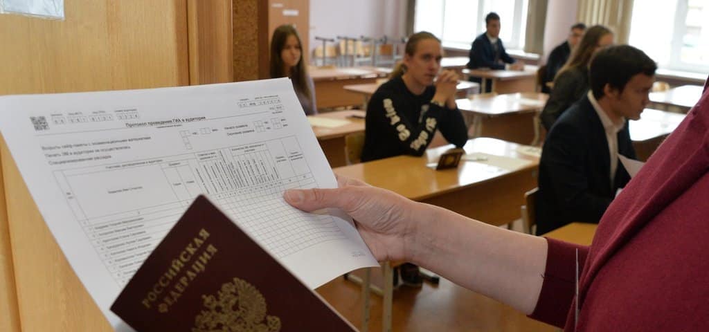 Результаты ЕГЭ по Русскому языку станут известны после 20 июля