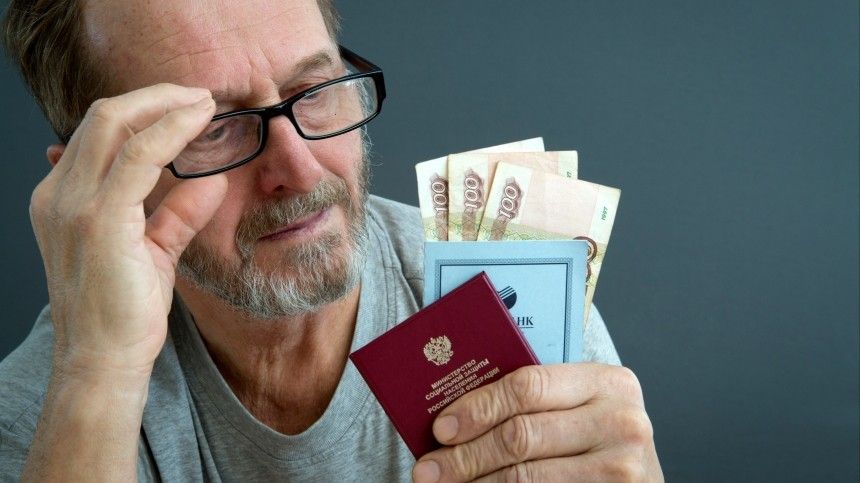 В сентябре некоторые пенсионеры получат прибавку к пенсии в 5 686 рублей