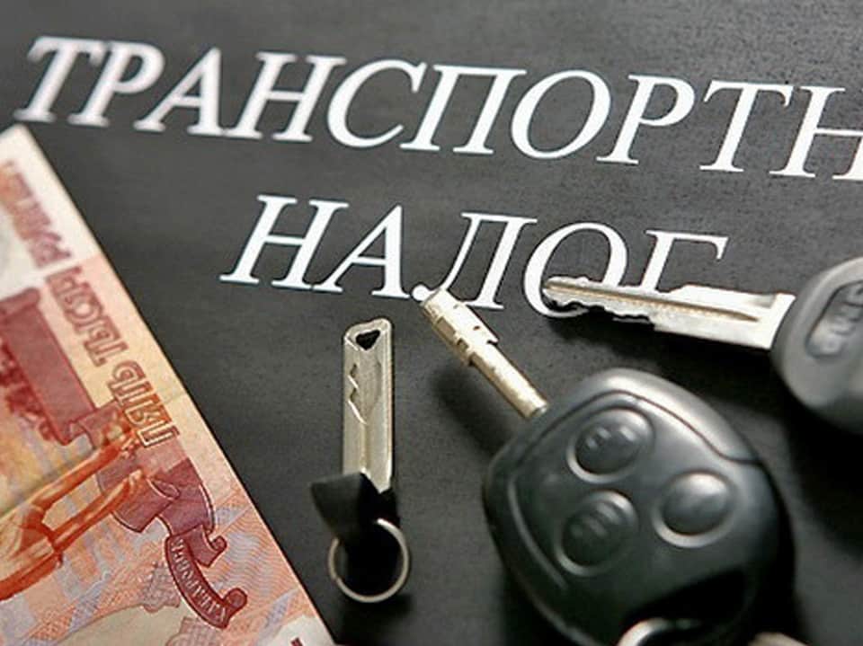 Депутаты вновь обсудят возможность отмены транспортного налога в России