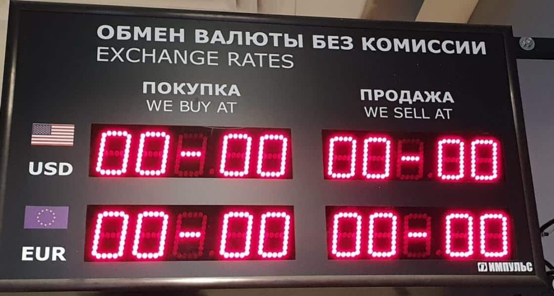 О перспективах рубля после выборов в США, рассказали эксперты