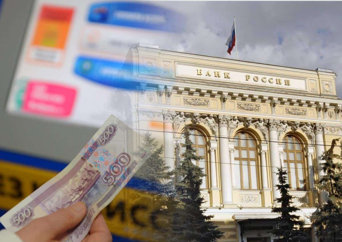 О создании цифрового рубля сообщили в Центробанке России