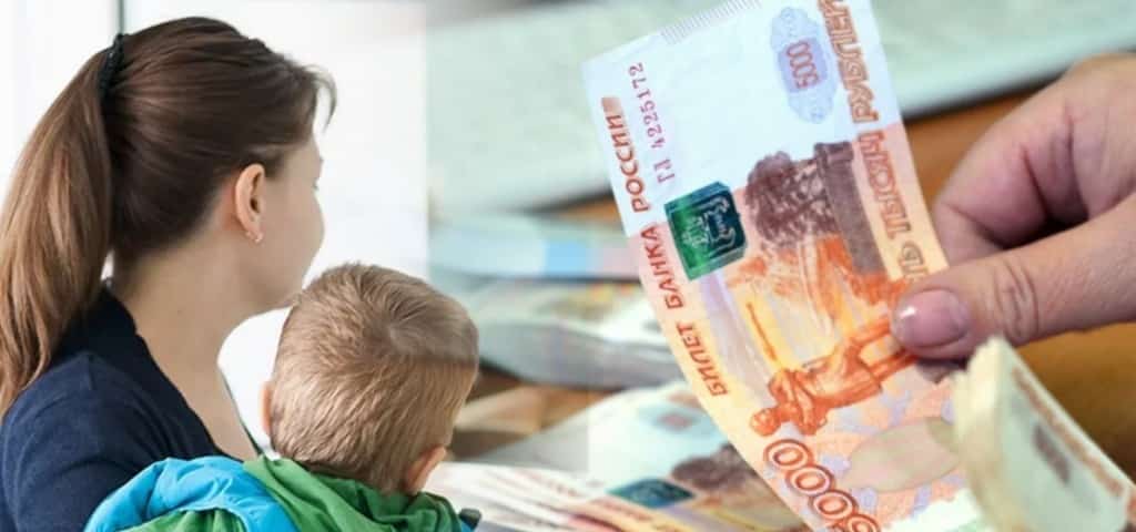 Будут ли выплаты 10 тысяч рублей на детей до 16 лет в 2020 году?