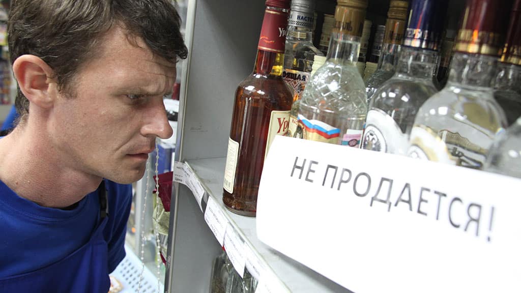 Ограничить продажу алкоголя на новогодние праздники предложили в движении «Трезвая Россия»