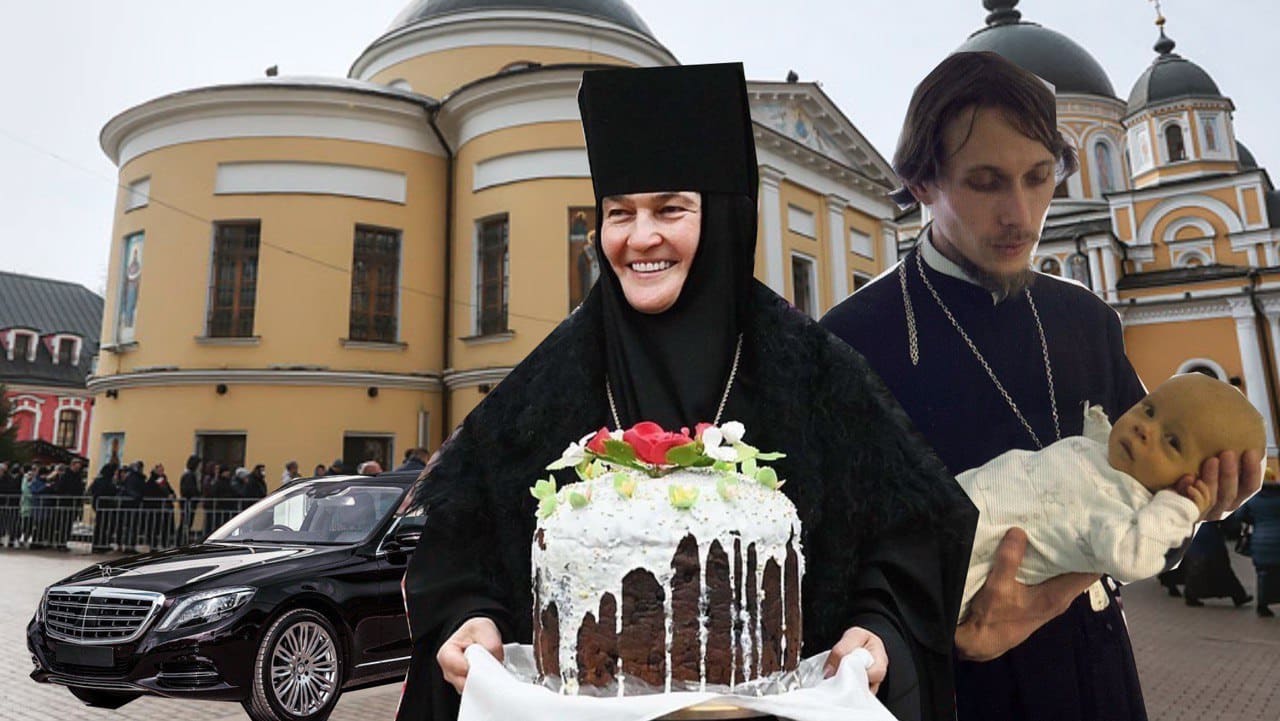 На чем зарабатывает семья "самой богатой женщины в РПЦ" выяснили журналисты