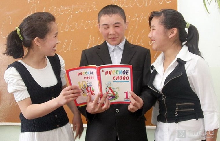 В Киргизии хотят отменить русский язык как государственный