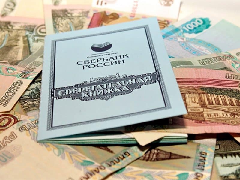 За период пандемии россияне стали опасаться хранить накопления в банках