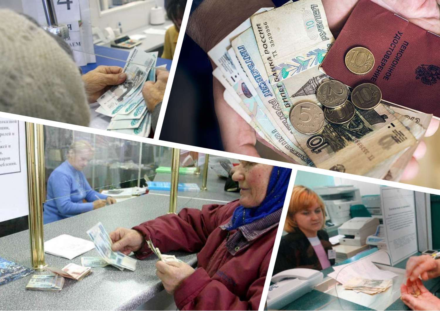 Увеличенная пенсия в Москве доступна не всем пенсионерам