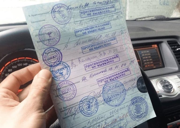 Новый порядок медосвидетельствования водителей вступит в силу 1 января в России