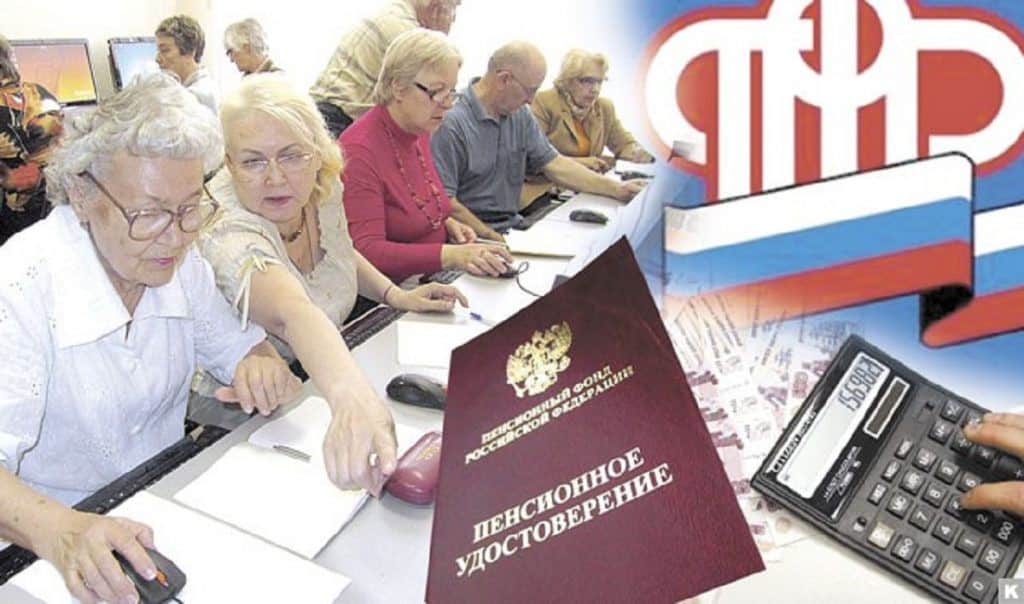 Россияне назвали размер желаемой пенсии чтобы жить комфортно