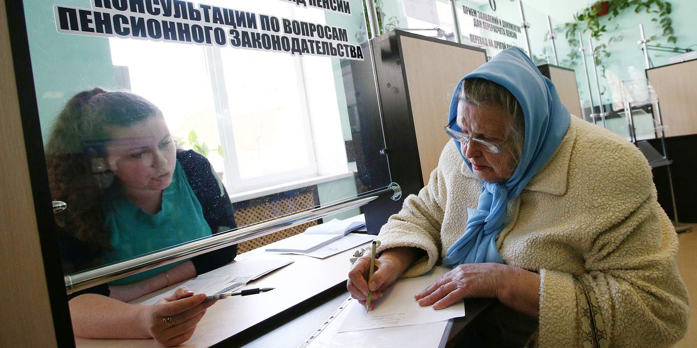 Россиянам разрешили не возвращать ошибочно начисленную пенсию