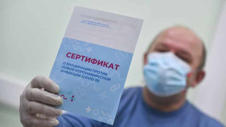 В России вводят паспорт вакцинации от коронавируса