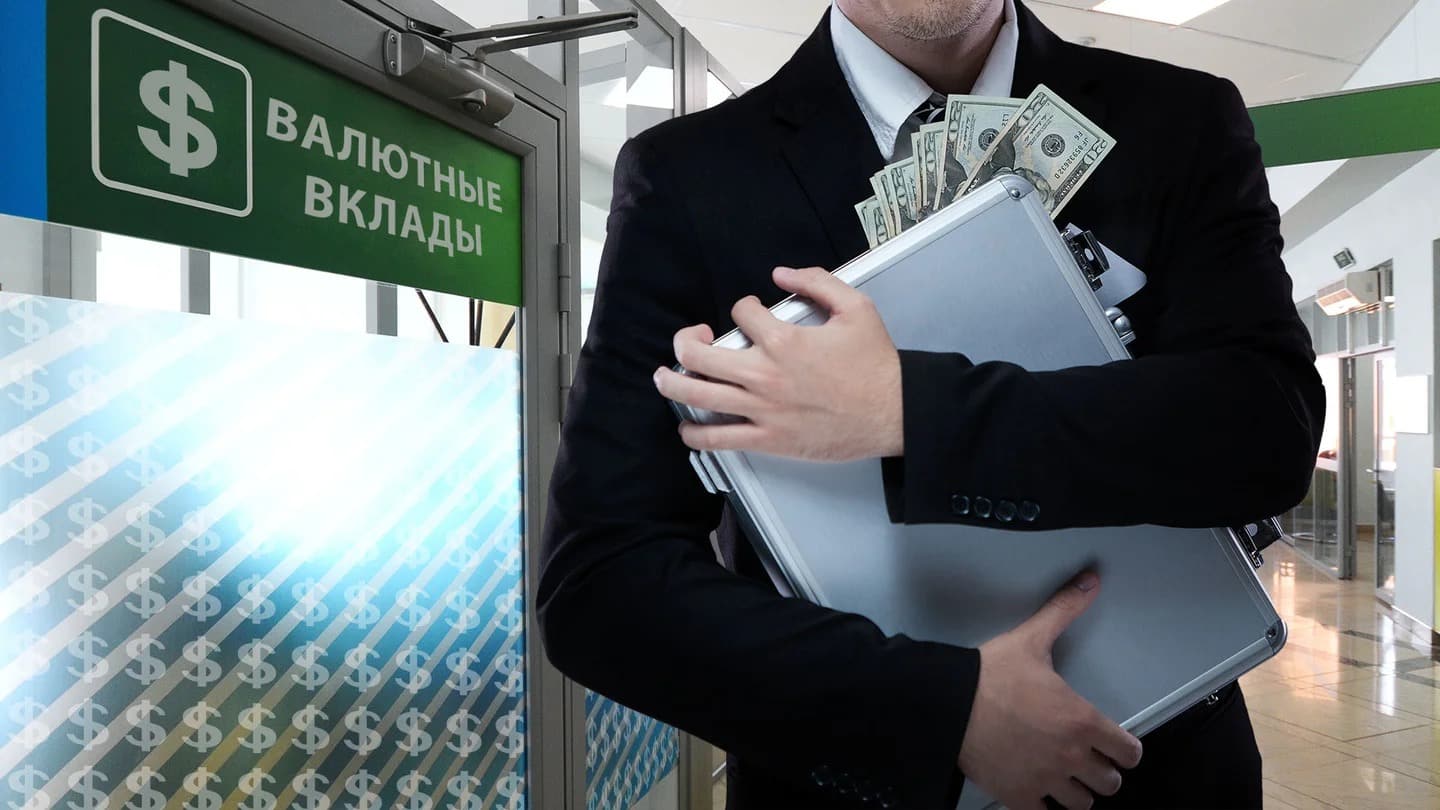 Россияне «обнуляют» свои вклады в банках