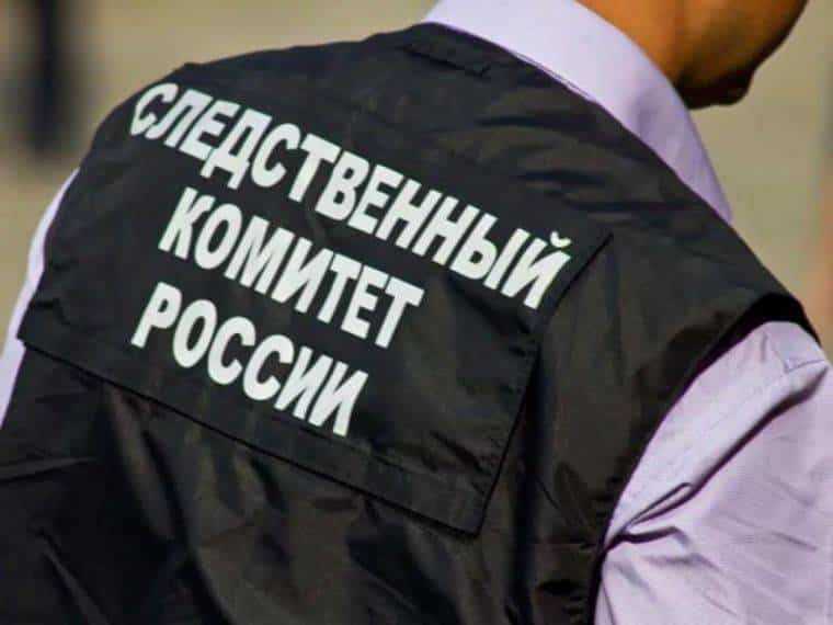 Тайник с 50 млн рублей нашли на Краснодарском кладбище