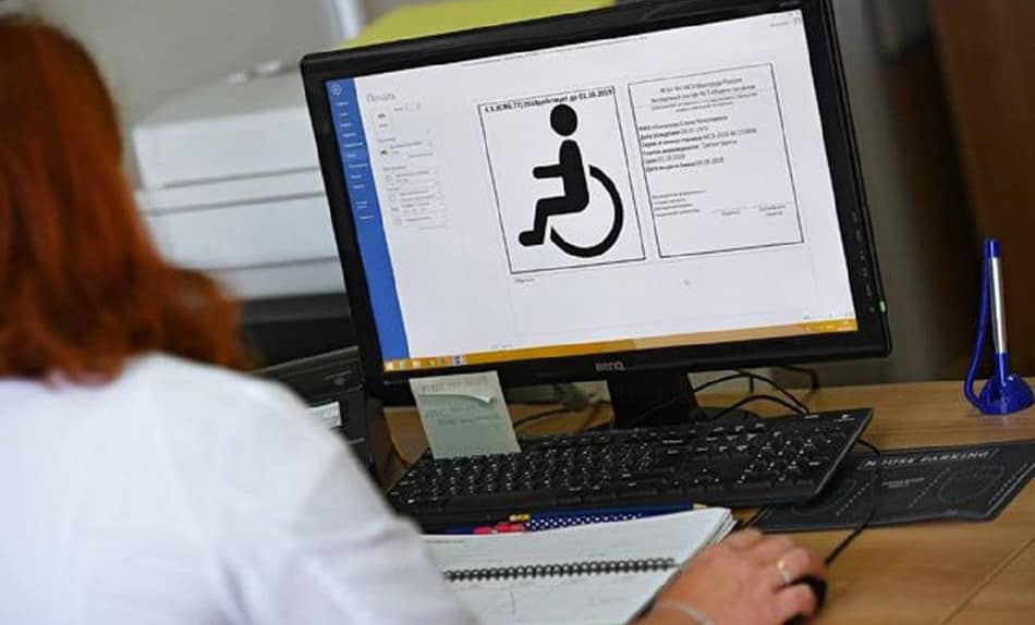 В России упрощен порядок оформления инвалидности