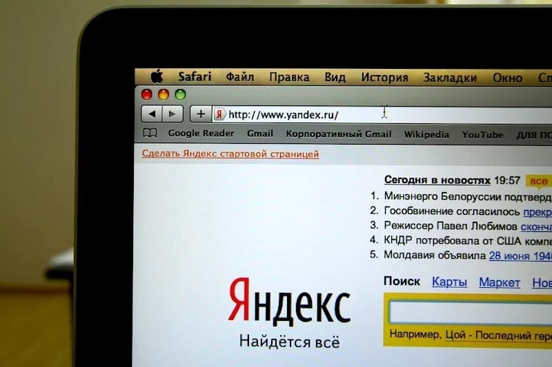 Названы самые популярные запросы в Яндексе за 2020 год
