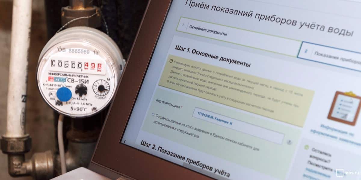 Штраф и уголовное наказание может грозить за искажение показаний счетчиков в 2021 году в России