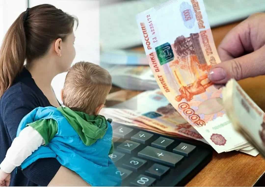 О необходимости подать заявление на детские выплаты напомнили в Пенсионном фонде РФ