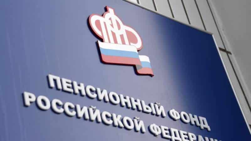 Несколько способов увеличения пенсии россиян в 2021 году назвали чиновники