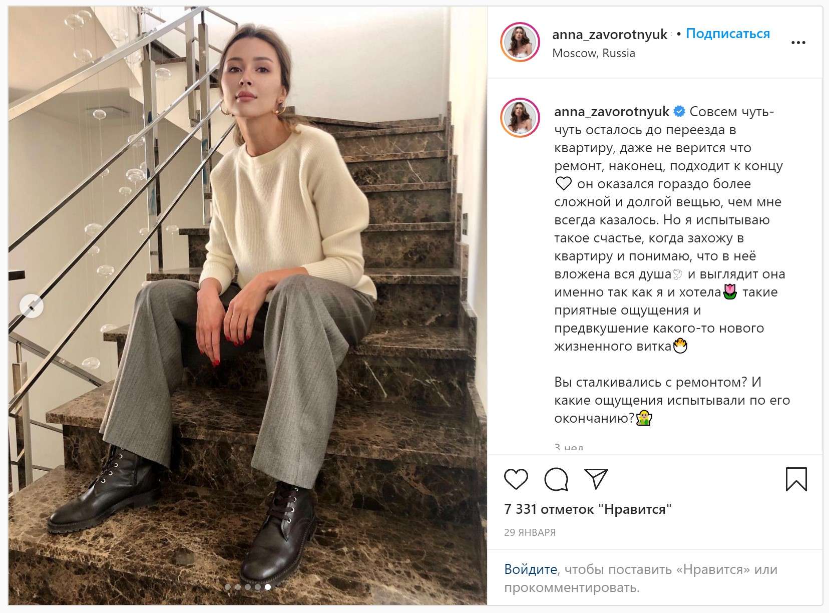 О том что происходит в Семье Заворотнюк, рассказала дочь актрисы, Анна