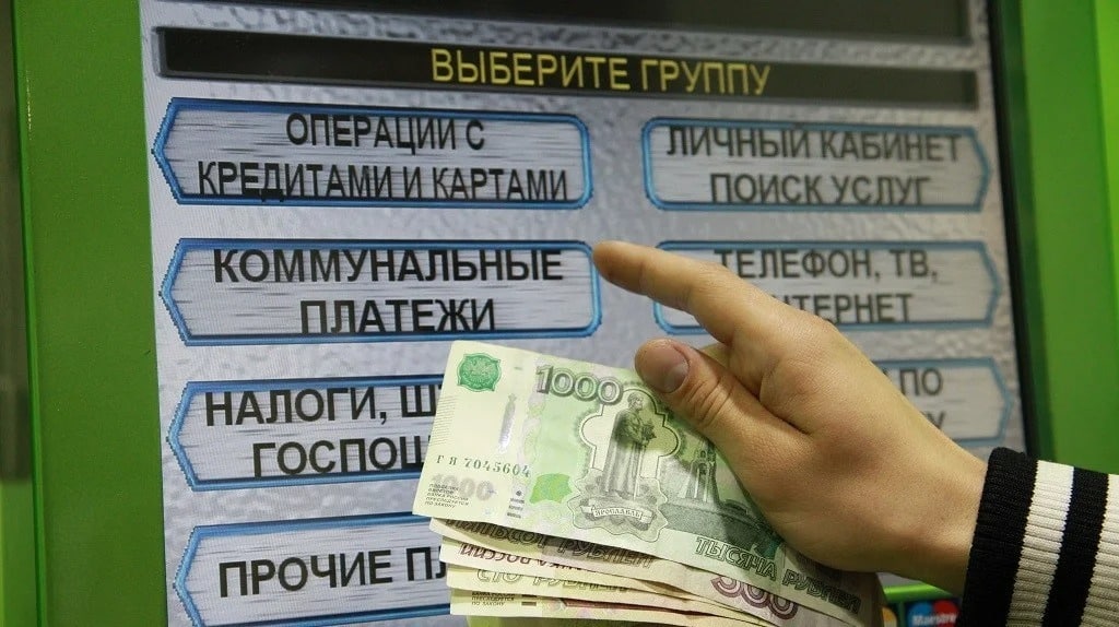 Коммунальщики напомнили россиянам о штрафах за долги по услугам ЖКХ