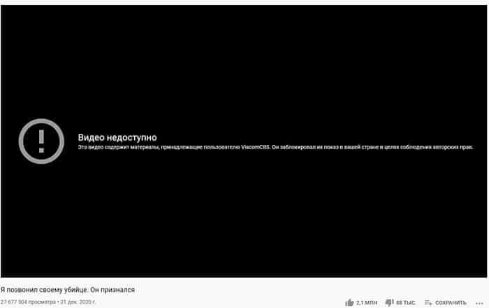 Видео и комментарии разговора Навального с «отравителем» заблокировали на YouTube